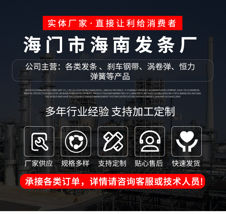 南通科立佳金屬制品有限公司圖片