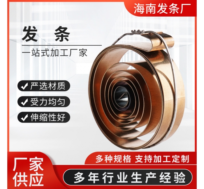 廠家生產(chǎn)發(fā)條彈簧臺(tái)鉆轉(zhuǎn)床立鉆發(fā)條轉(zhuǎn)床渦卷簧伸縮彈簧